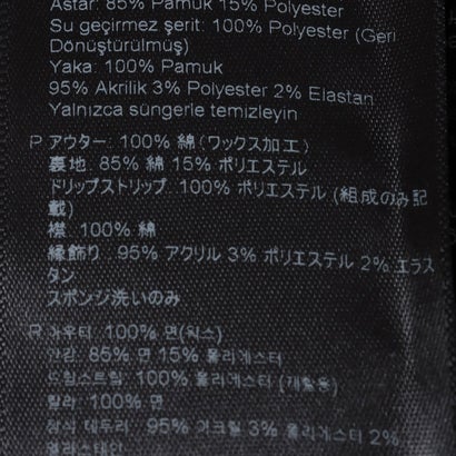 BEDALE WAX JACKET （navy）｜詳細画像