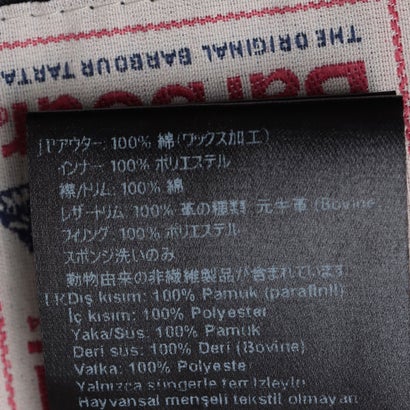 MODERN BEAUFORT WAX JACKET （sage/shadow classic）｜詳細画像