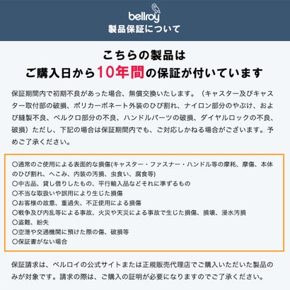 正規品10年保証 スーツケース 機内持ち込み キャリーケース 軽量 TSAロック 静音 3泊4日 3泊 4泊 HINOMOTO ポリカーボネート Transit Carry-On LTCA （Everglade）｜詳細画像