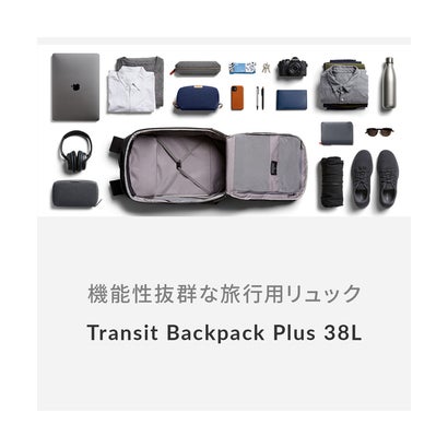 ベルロイ bellroy Bellroy ベルロイ リュック バックパック メンズ ブランド 大きめ 大容量 A3 A4 B4 38L PC 16インチ BTPA （BLK）｜詳細画像