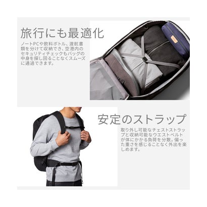 ベルロイ bellroy Bellroy ベルロイ リュック バックパック メンズ ブランド 大きめ 大容量 A3 A4 B4 38L PC 16インチ BTPA （BLK）｜詳細画像