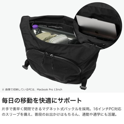 正規品6年保証 メッセンジャーバッグ メンズ レディース ブランド ショルダー バッグ PC 16インチ 斜めがけ 耐水 A3 B4 A4 22L Venture Messenger 16 BVYB （Black）｜詳細画像
