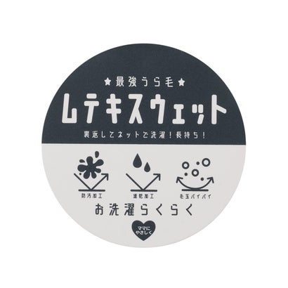 選べるワンポイント刺しゅうトレーナー （グリーン）｜詳細画像