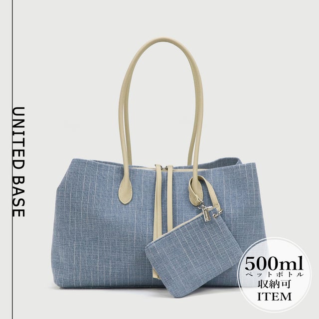 【 500mlペットボトル収納可 】 3層タイプ シャンブレー トートバッグ / レディース バッグ b5 通勤バッグ （ブルー）