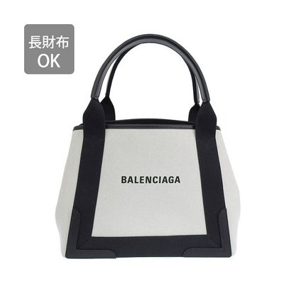 BALENCIAGA バレンシアガ SMALL CABAS カバス トート ハンド バッグ トートバッグ マチ Sサイズ （ホワイト）｜詳細画像