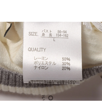 マシュマロニット （グレー）｜詳細画像