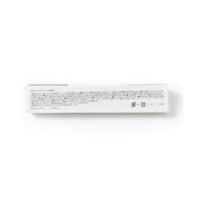 ★JSF AROMATIC HAND CREAM ハンドクリーム ■0638MOR 【返品不可商品】（ブラックベース）｜詳細画像