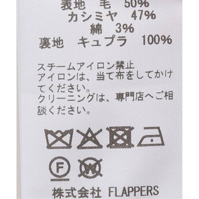 TICCA ティッカ プレミアムロングテントコート （ベージュ A）｜詳細画像