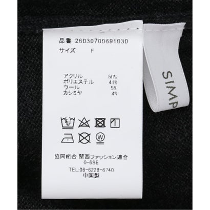 ベーセーストック B.C STOCK 手洗い可 / ケープ付きパンツ （ブラウン）｜詳細画像