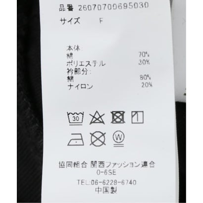 ベーセーストック B.C STOCK ウォッシャブル / ハーフジッププルオーバー （ベージュ）｜詳細画像