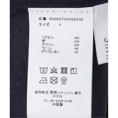 ベーセーストック B.C STOCK ウォッシャブル / レイヤードヘンリー （ベージュ）｜詳細画像