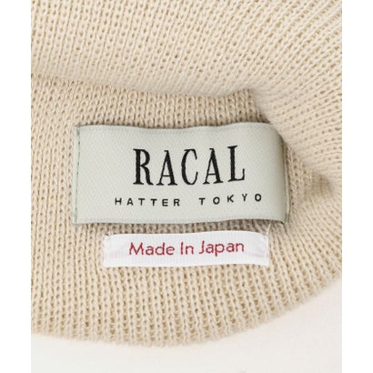 ＜RACAL＞シャーリング ニットキャップ （NATURAL）｜詳細画像