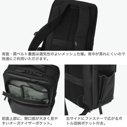 正規品1年保証 ビジネスリュック メンズ 大容量 ブランド ビジネスバッグ 軽量 PC バックパック 通勤 通学 A4 B4 撥水 2層 出張 BAUER GEHEN II リュックL 60401 （ブラック）｜詳細画像