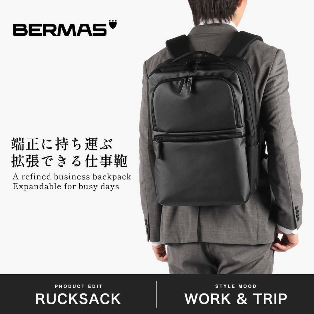 バーマス BERMAS 正規品1年保証 ビジネスリュック メンズ 大容量