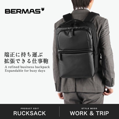 正規品1年保証 ビジネスリュック メンズ 大容量 ビジネスバッグ 軽量 PC バックパック 通勤 拡張 A4 B4 撥水 2層 BAUER GEHEN II エキスパンダブルリュック 60402 （ブラック）｜詳細画像