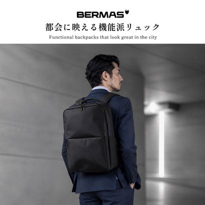 バーマス BERMAS 正規品1年保証 ビジネスリュック メンズ 大容量 軽量 拡張 ブランド リュック ビジネスバッグ PC バックパック ビジネス A4 B4 CITYSCAPE デイパックXL EX3cm 60695 （ブラック）｜詳細画像