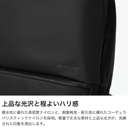 バーマス BERMAS 正規品1年保証 ビジネスリュック メンズ 大容量 軽量 拡張 ブランド リュック ビジネスバッグ PC バックパック ビジネス A4 B4 CITYSCAPE デイパックXL EX3cm 60695 （ブラック）｜詳細画像