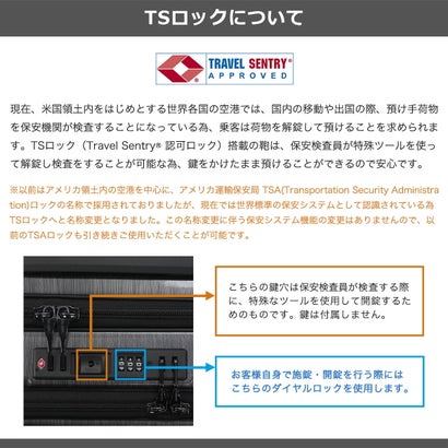 バーマス BERMAS 正規品1年保証 スーツケース フロントオープン Mサイズ キャリーケース M ストッパー付き TSAロック 5泊 6泊 PC 52L INTER CITY III フロントオープン56c 60571 （ブラックヘアライン）｜詳細画像