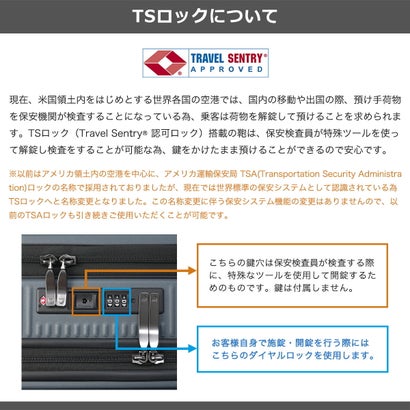 バーマス BERMAS 正規品1年保証 スーツケース フロントオープン Mサイズ キャリーケース M ストッパー付き TSAロック 5泊 6泊 PC 52L INTER CITY III フロントオープン56c 60571 （ブルーグレー）｜詳細画像