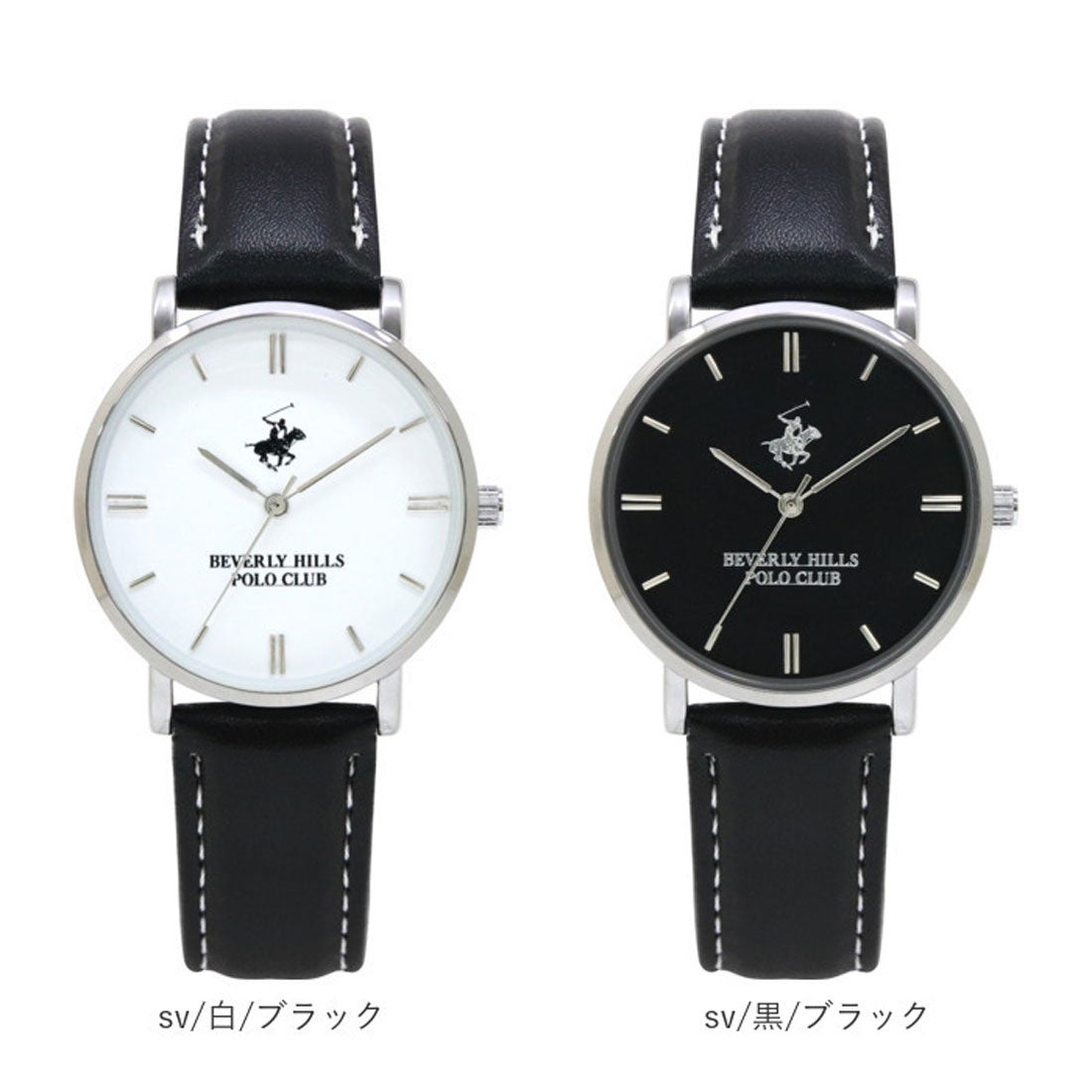 ビバリーヒルズポロクラブ BEVERLY HILLS POLO CLUB 腕時計 メンズ 