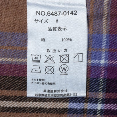 BHPC ネル チェックシャツ ルーズ シルエット レディース こなれ感 秋 コーデ 定番 上品 羽織 （キャメル）｜詳細画像