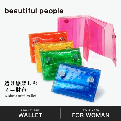 三つ折り財布 レディース ブランド かわいい 財布 ビニール 折り財布 カード ミニ コンパクト nothing to hide vinyl ostrich mini wallet 511991 （orange）｜詳細画像