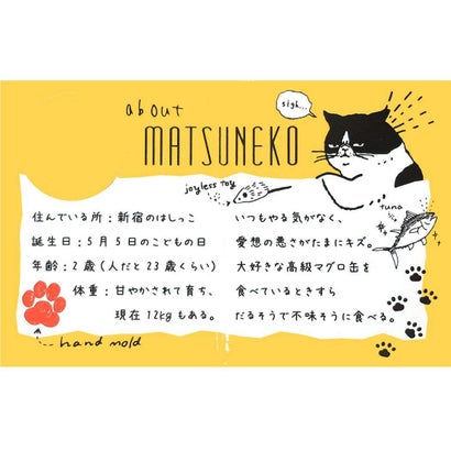 シネマコレクション cinemacollection トートバッグ ファスナー付きキャンバストート マツネコフレンズ ねこ グッズ ミントイン 手提げかばん かわいい グッズ｜詳細画像