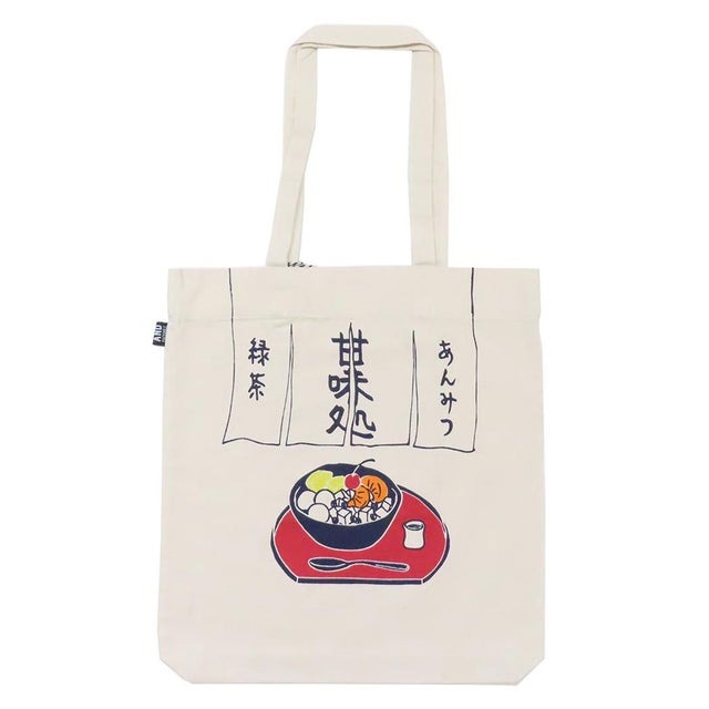 AND PACKABLE トートバッグ ツイルトートバッグ TB あんみつ NT テクノプライム 手提げかばん プレゼント グッズ
