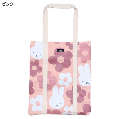 miffy 肩掛けバッグ BIG FLOWER トートバッグ ピンク ディックブルーナ エフエービージャパン｜詳細画像