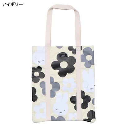 miffy 肩掛けバッグ BIG FLOWER トートバッグ アイボリー ディックブルーナ エフエービージャパン｜詳細画像
