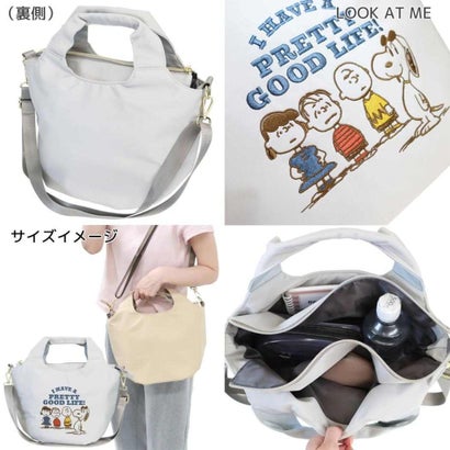スヌーピー 斜め掛けかばん 3層2WAYバッグ LIFE LOOK AT ME ピーナッツ カミオジャパン｜詳細画像