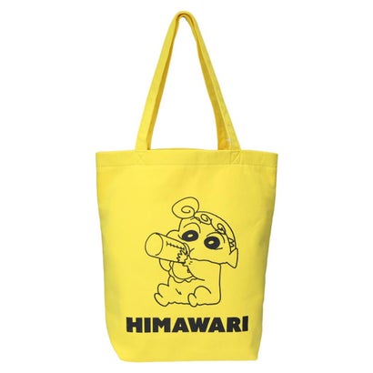 クレヨンしんちゃん 手提げかばん トートバッグ ひまわり YE スモールプラネット｜詳細画像