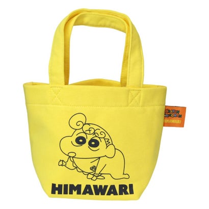 クレヨンしんちゃん ランチバッグ ミニバッグ ひまわり YE スモールプラネット｜詳細画像