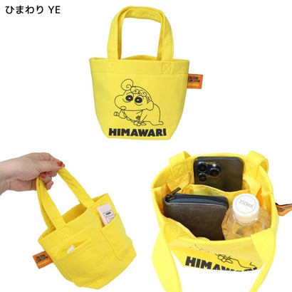 クレヨンしんちゃん ランチバッグ ミニバッグ ひまわり YE スモールプラネット｜詳細画像