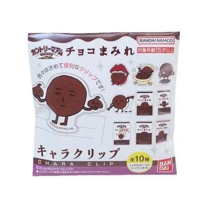 カントリーマアム クリップ キャラクリップ 全10種 チョコまみれ お菓子パッケージ バンダイ コレクション雑貨 キャラクター グッズ  （メーカー指定色）｜詳細画像