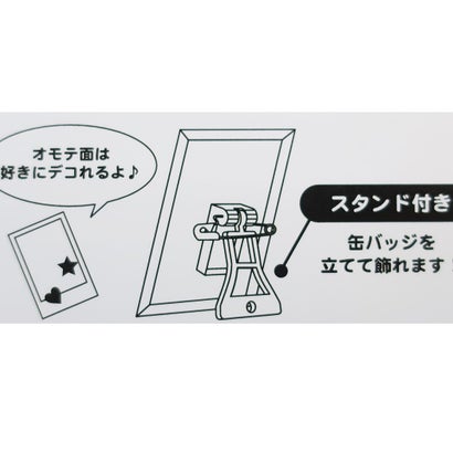 東京リベンジャーズ 少年マガジン アニメキャラクター 缶バッジ フォトジェニ カンバッジ 花垣武道 タケミチ プレゼント 男の子 女の  （メーカー指定色）｜詳細画像