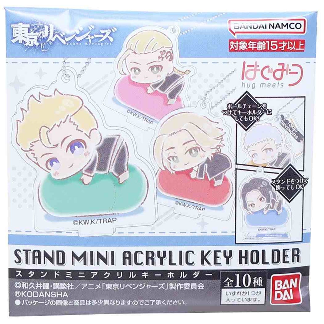 シネマコレクション cinemacollection 東京リベンジャーズ グッズ キー 
