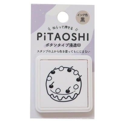 大人の図鑑 スタンプ PiTAOSHI ボタンタイプ浸透印 ケーキ カミオジャパン プレゼント おもしろ雑貨 グッズ 【返品不可商品】 （メーカー指定色）｜詳細画像