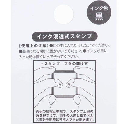 大人の図鑑 スタンプ PiTAOSHI ボタンタイプ浸透印 ケーキ カミオジャパン プレゼント おもしろ雑貨 グッズ 【返品不可商品】 （メーカー指定色）｜詳細画像