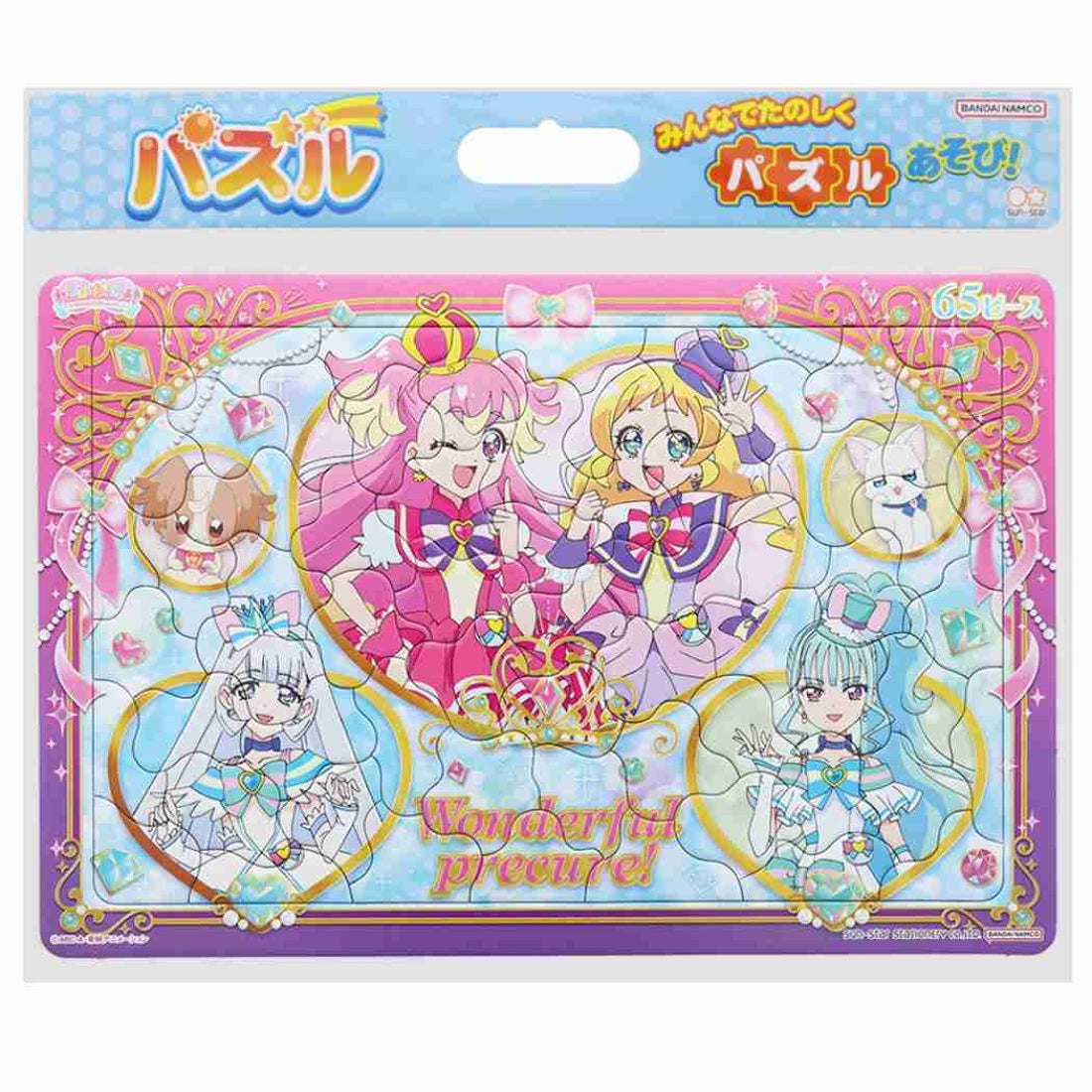 シネマコレクション cinemacollection わんだふるぷりきゅあ！ 知育 