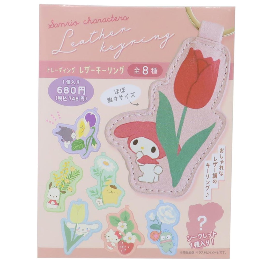 シネマコレクション cinemacollection サンリオキャラクターズ
