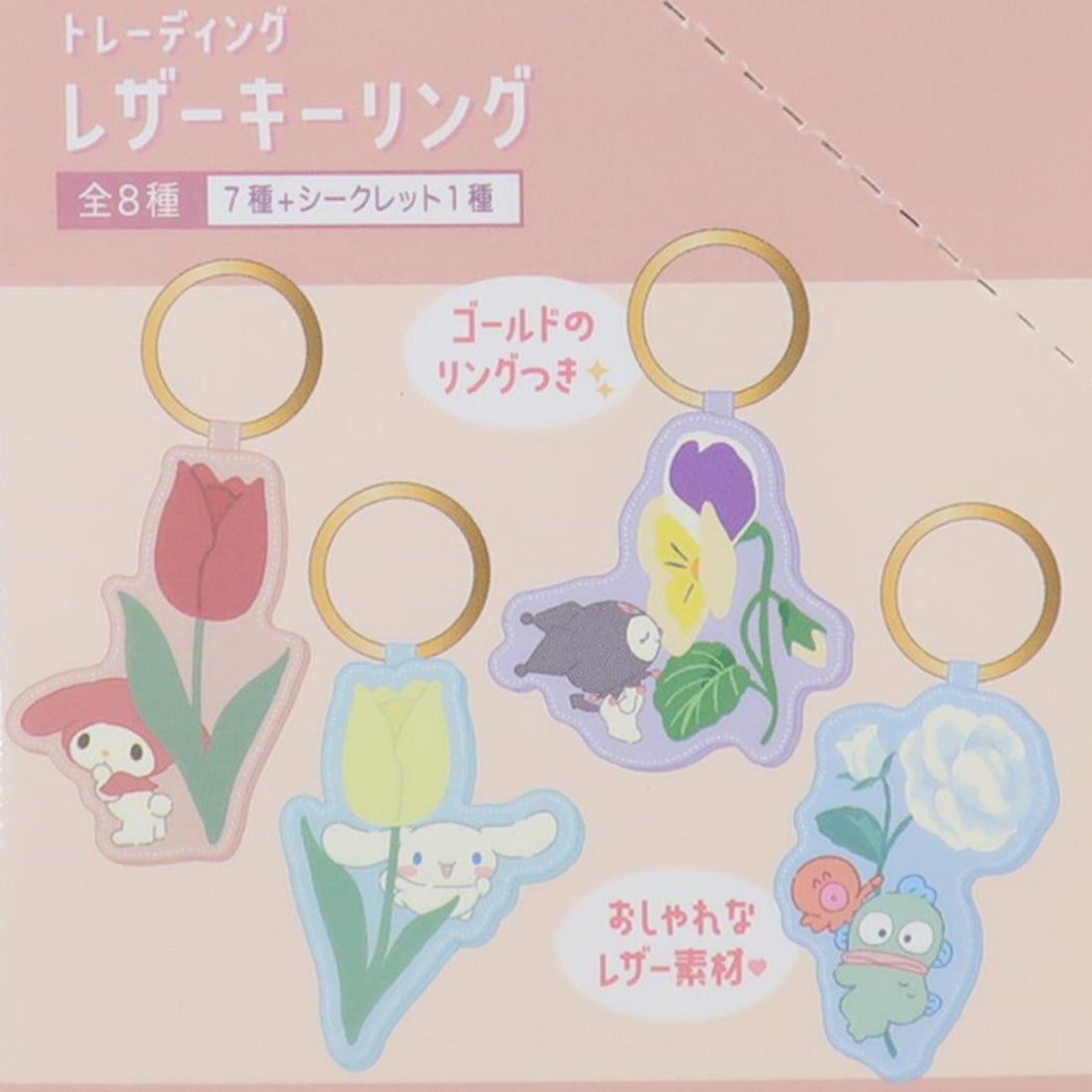 シネマコレクション cinemacollection サンリオキャラクターズ