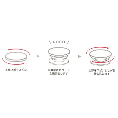 まいぜんシスターズ グッズ スマホアクセ キャラクター pocopoco ポコポコ プレゼント 男の子 女の子 ギフト  （メーカー指定色）｜詳細画像
