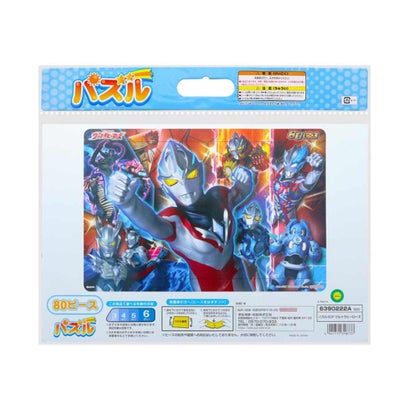 シネマコレクション cinemacollection ウルトラヒーローズ 知育玩具 パズル80P 特撮ヒーロー サンスター文具 おもちゃ 室内遊び 子供 キャラクター グッズ  （メーカー指定色）｜詳細画像