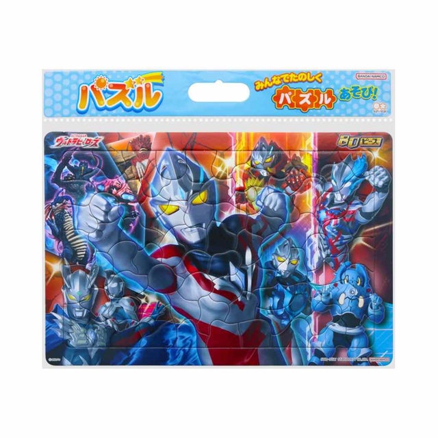 ウルトラヒーローズ 知育玩具 パズル80P 特撮ヒーロー サンスター文具 おもちゃ 室内遊び 子供 キャラクター グッズ  （メーカー指定色）