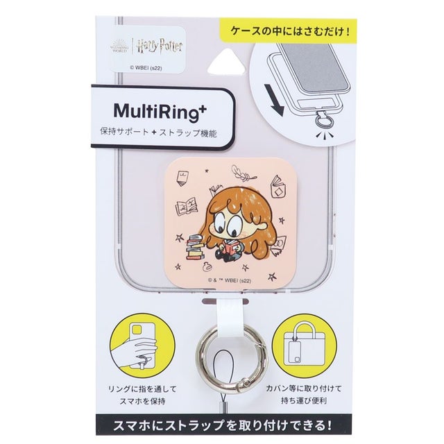 ハリーポッター ワーナーブラザース 映画キャラクター スマホアクセ マルチリングプラス プレゼント 男の子 女の子 ギフト  （メーカー指定色）