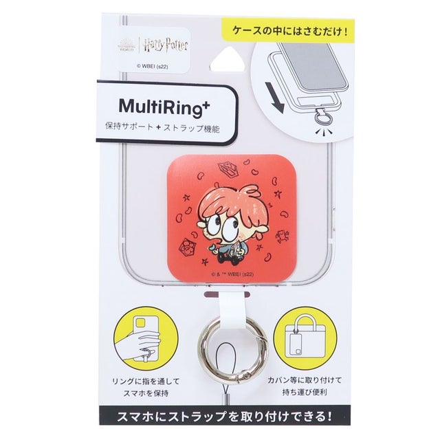 ハリーポッター グッズ スマホアクセ ワーナーブラザース 映画キャラクター マルチリングプラス プレゼント 男の子 女の子 ギフト  （メーカー指定色）