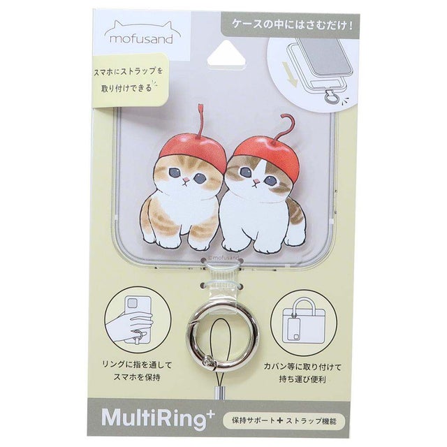 モフサンド ホールドリング マルチリングプラス さくらんぼにゃん mofusand グルマンディーズ スマホアクセ キャラクター グッズ  （メーカー指定色）