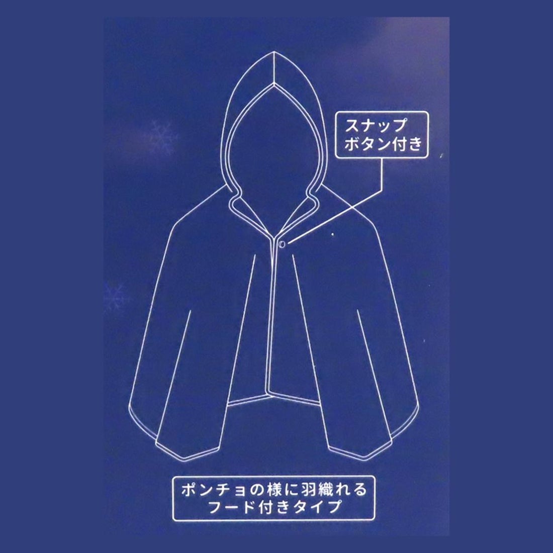 シネマコレクション cinemacollection リトルマーメイド クールタオル