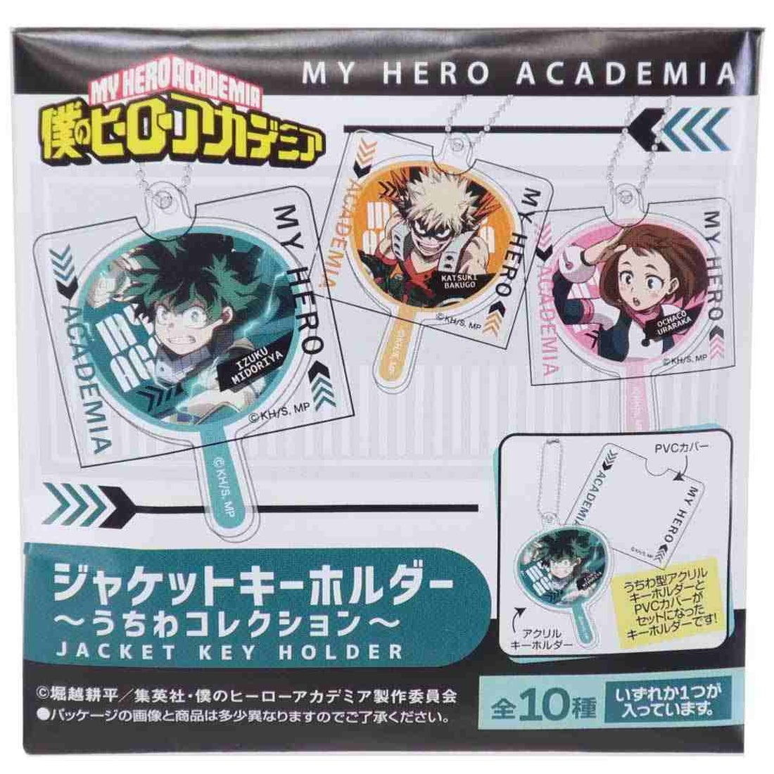 キャラクター アニメ靴男 シネマコレクション cinemacollection 僕の